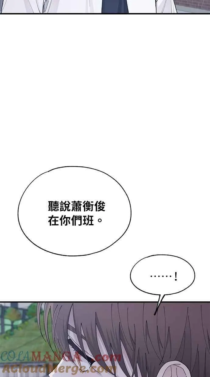 第136话 第28页