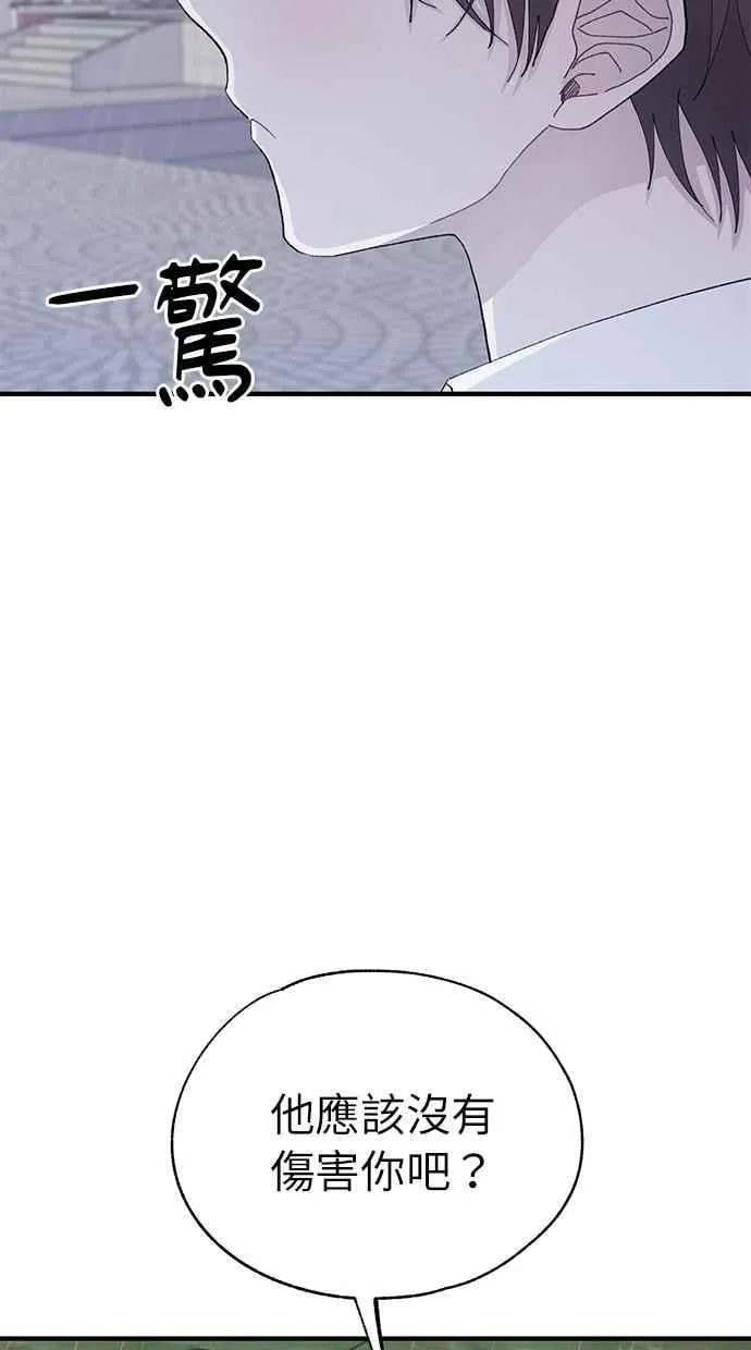 第136话 第29页
