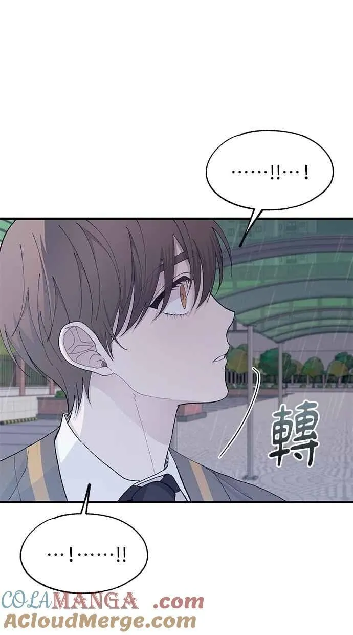第136话 第31页