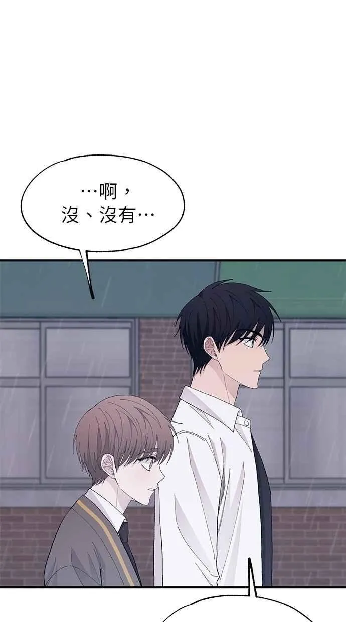 第136话 第33页