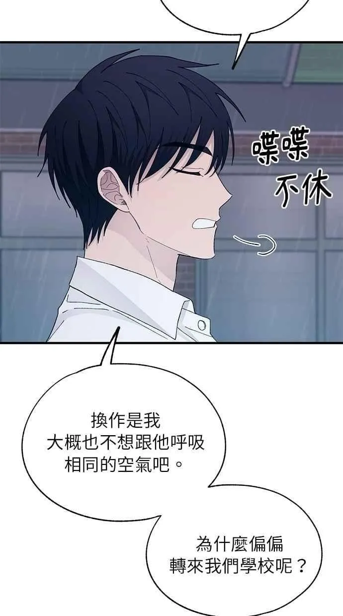 第136话 第35页