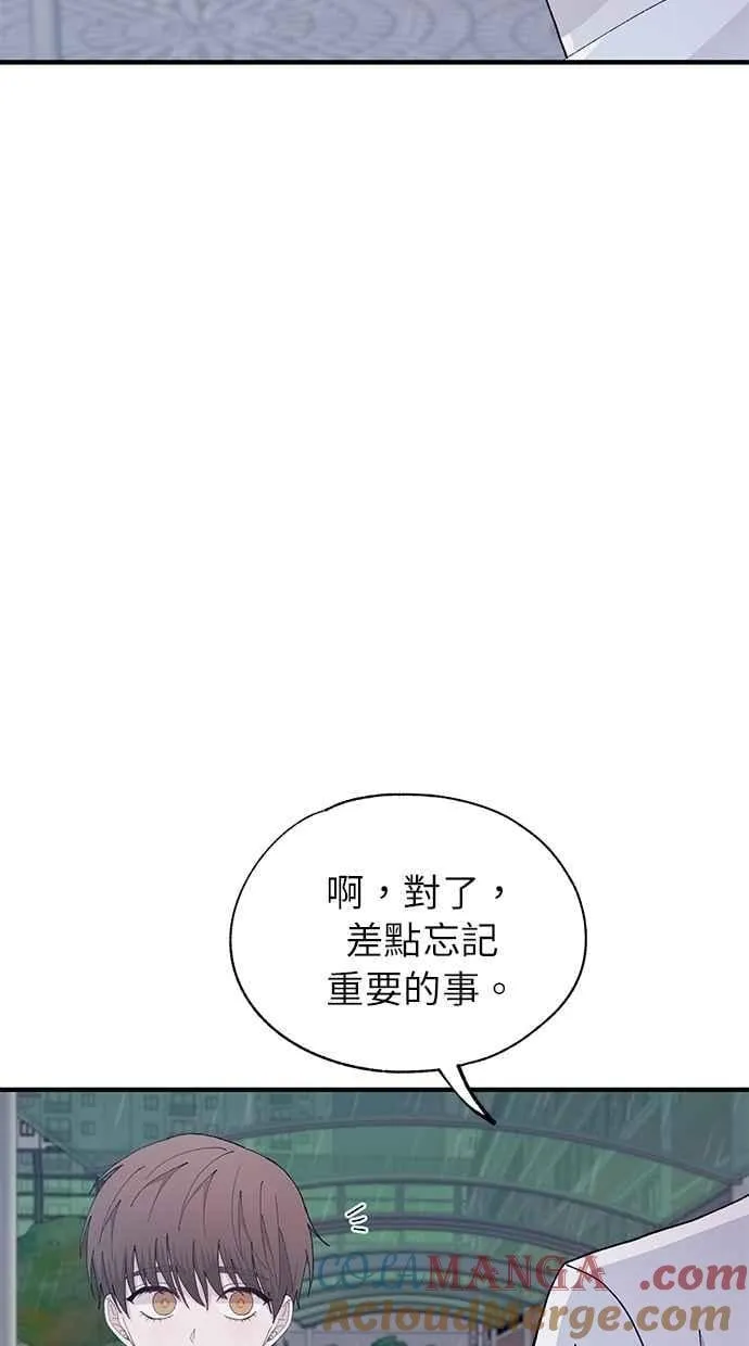 第136话 第37页