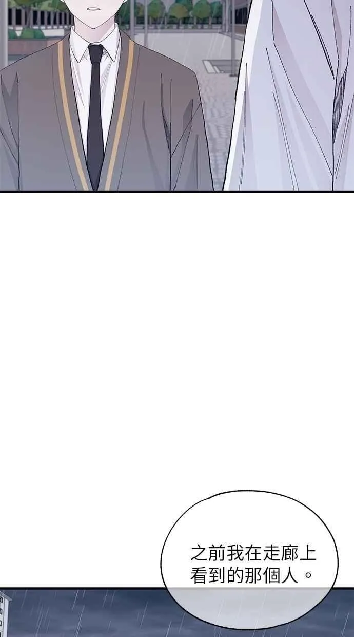 第136话 第38页