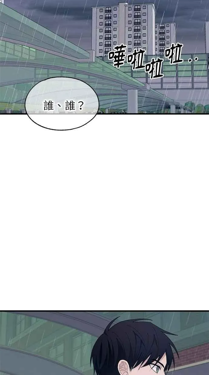 第136话 第39页