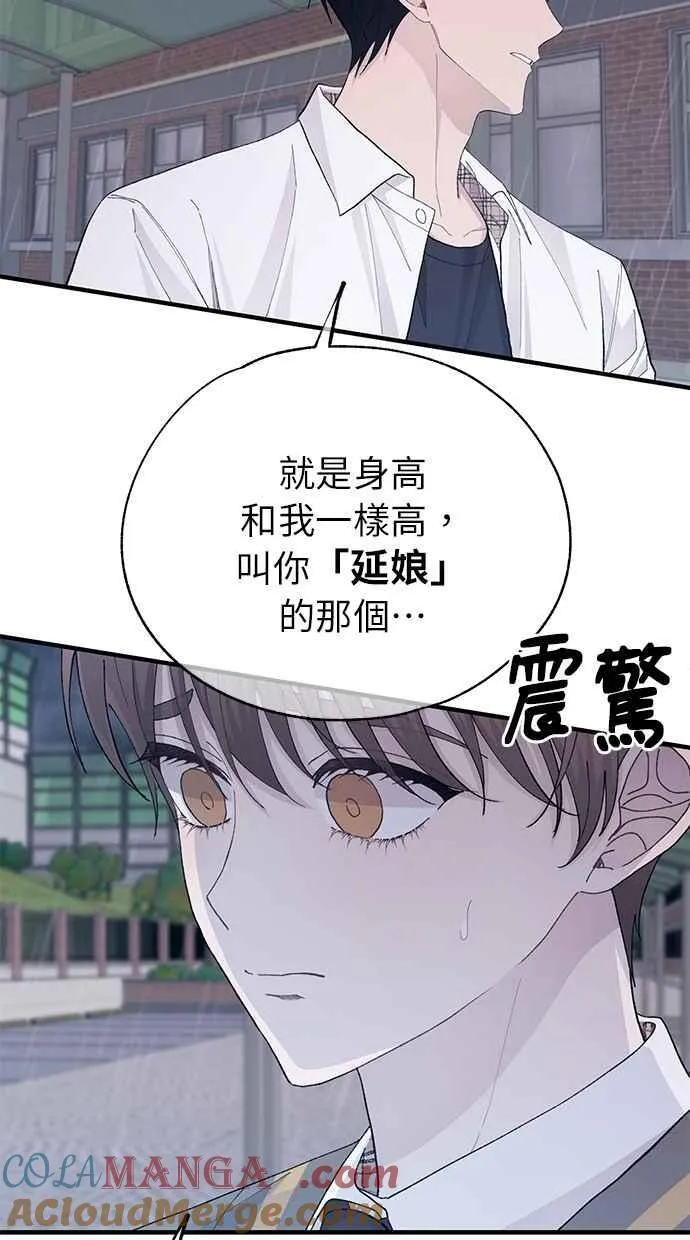 第136话 第40页