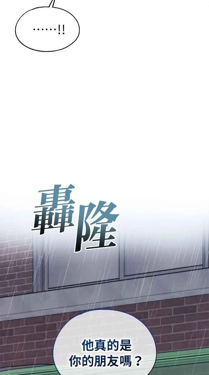 第136话 第41页