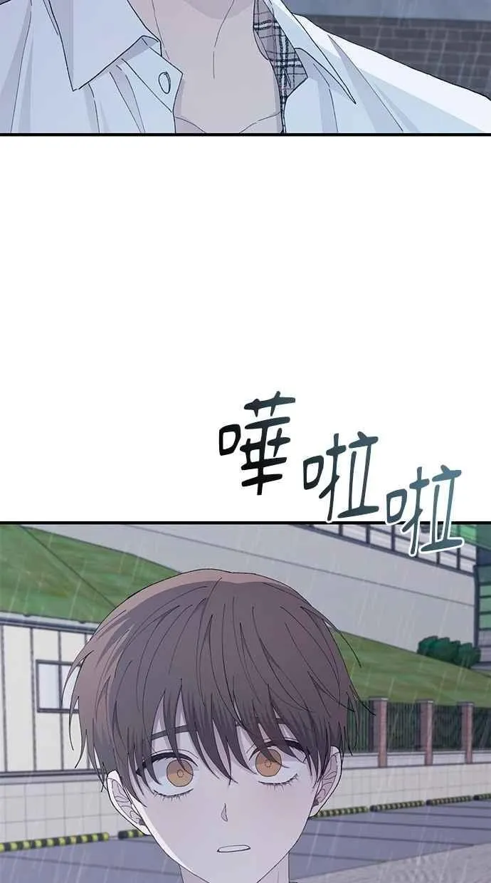 第136话 第44页