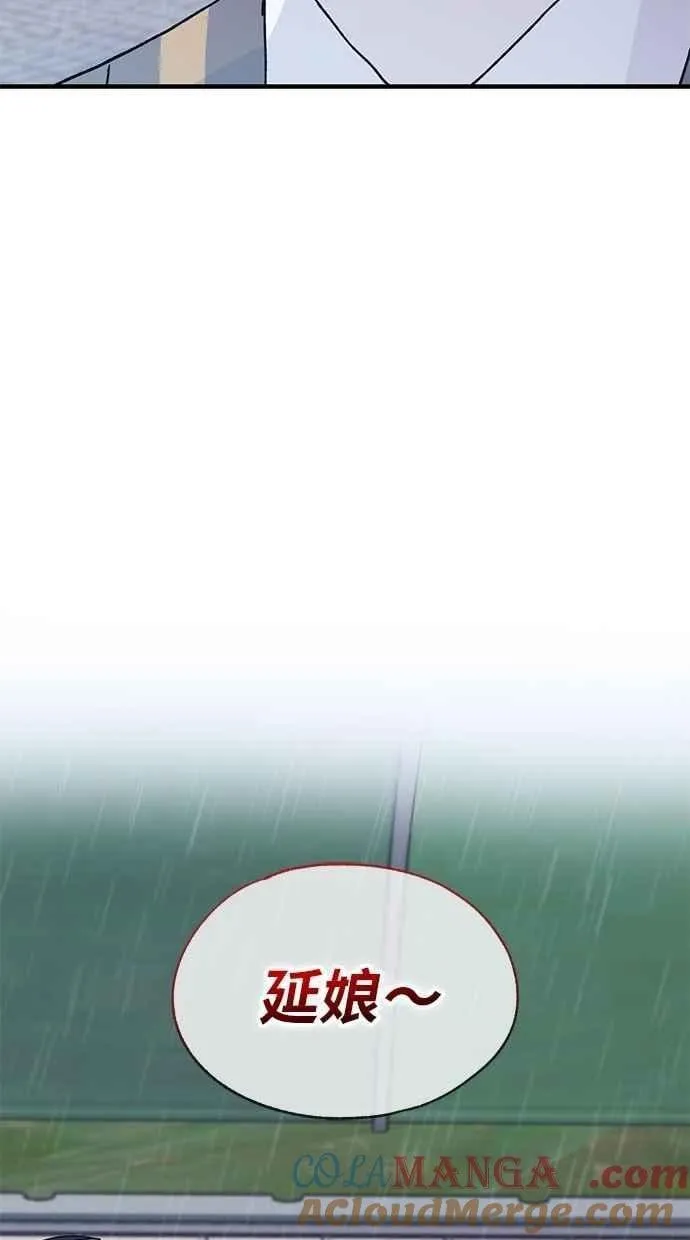 第136话 第46页