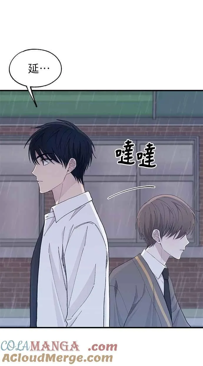 第136话 第49页