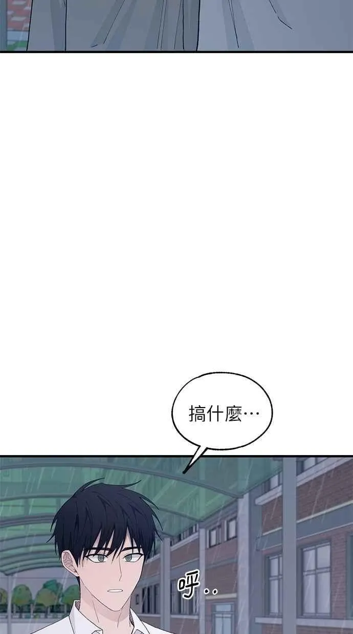 第136话 第53页