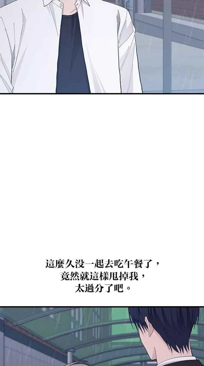 第136话 第54页