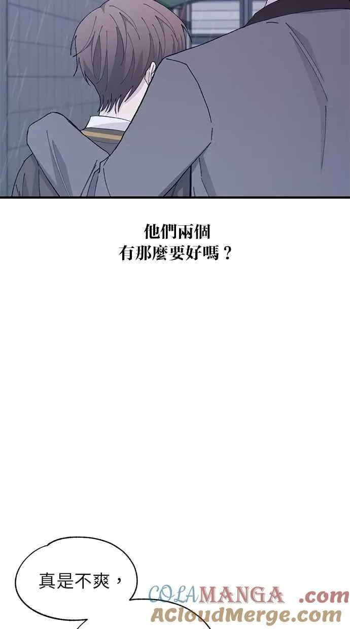 第136话 第55页