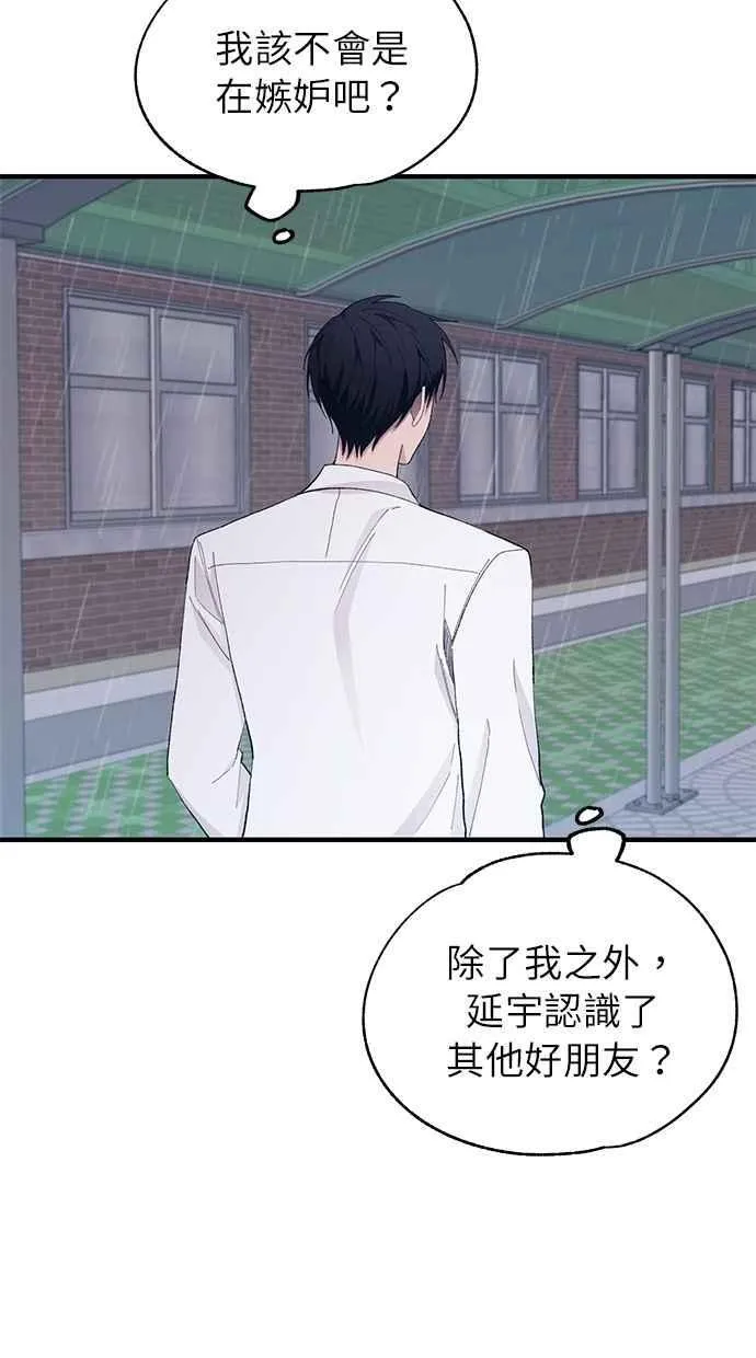 第136话 第56页