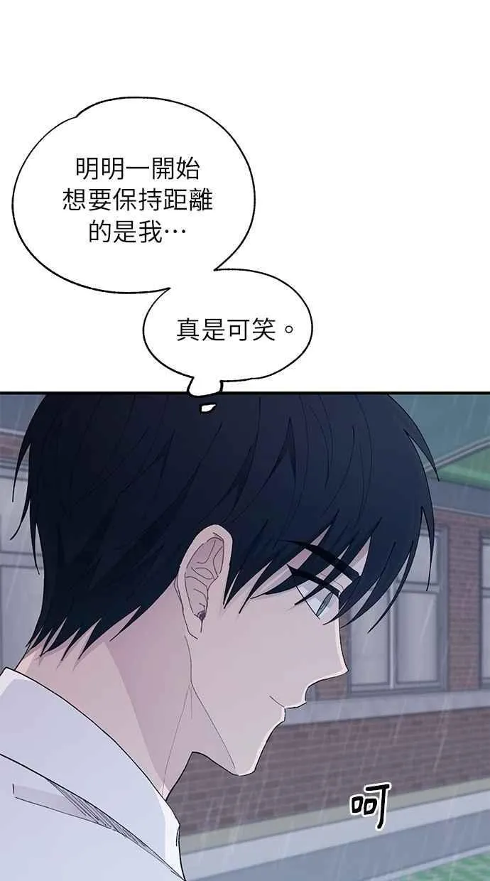 第136话 第57页