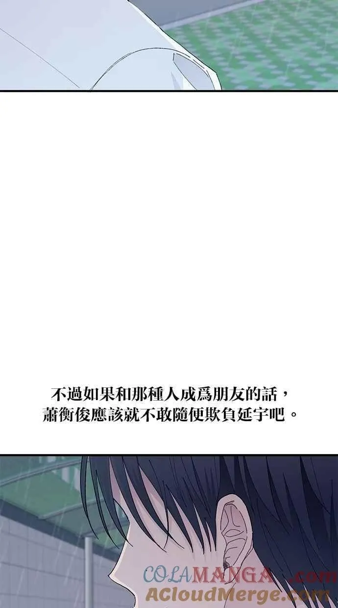 第136话 第58页