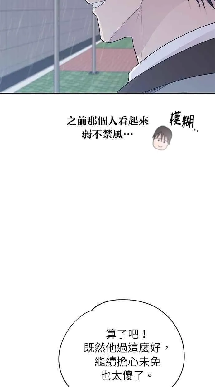第136话 第59页