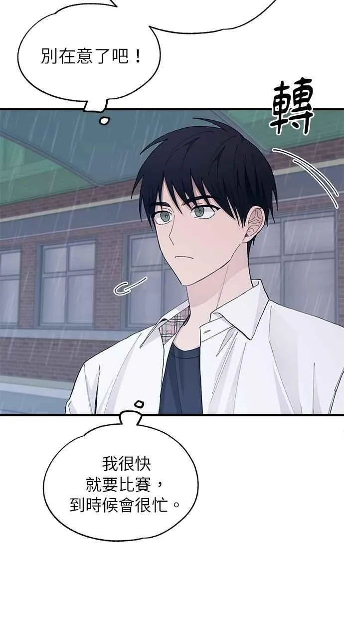 第136话 第60页