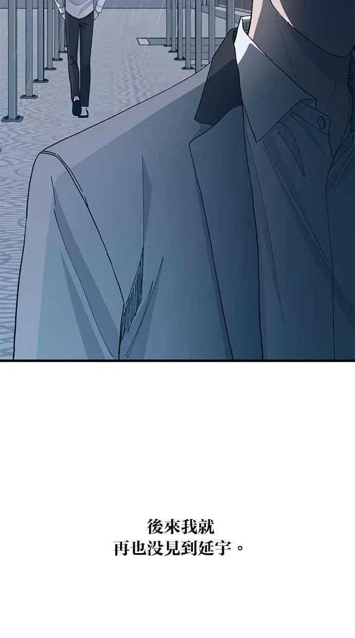 第136话 第62页