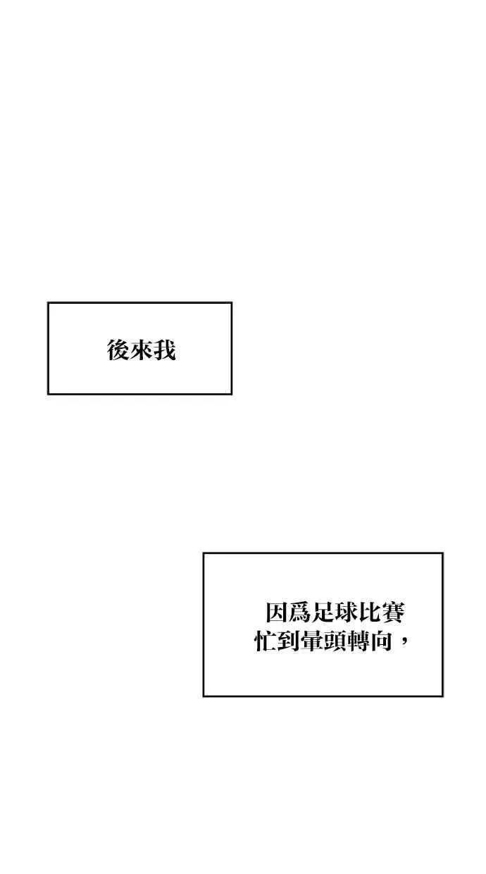 第136话 第63页