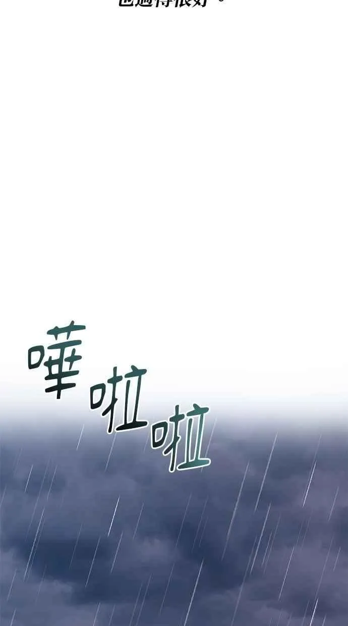 第136话 第65页
