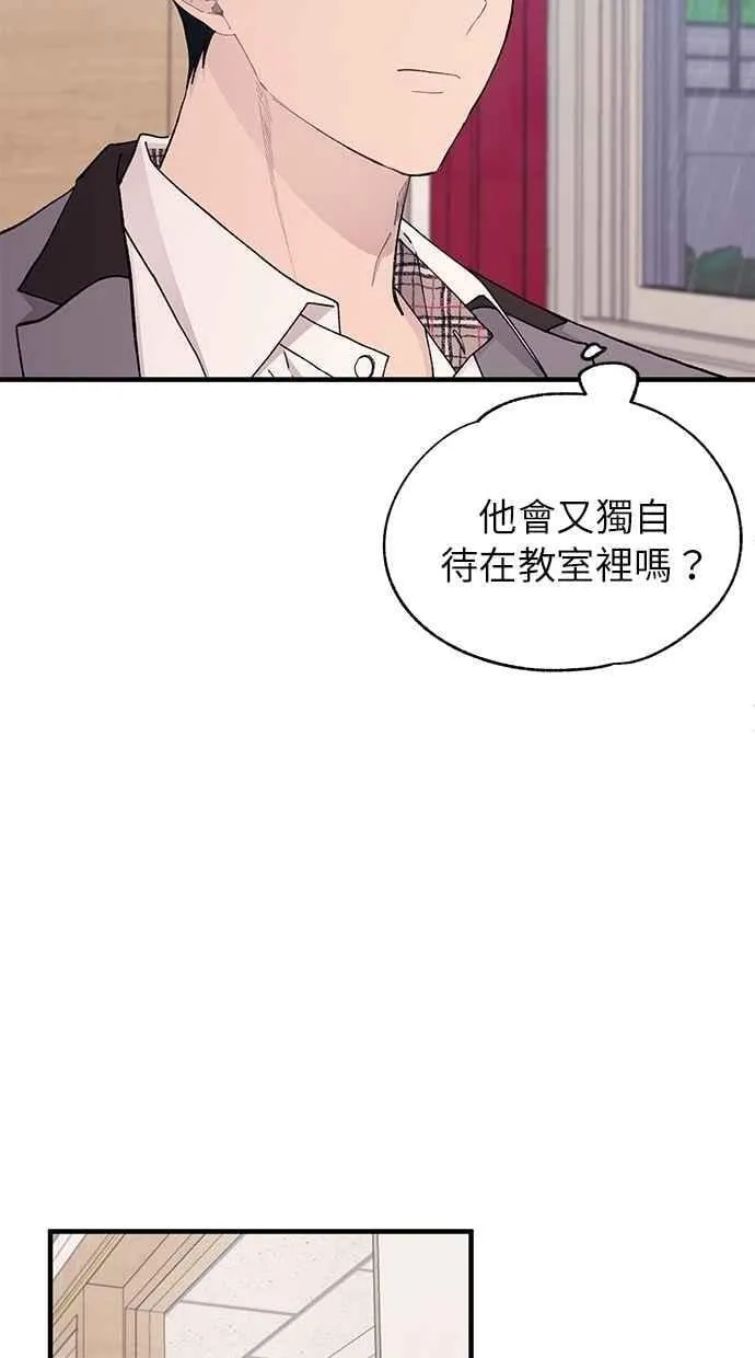 第136话 第69页
