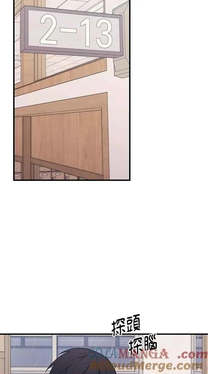 第136话 第70页