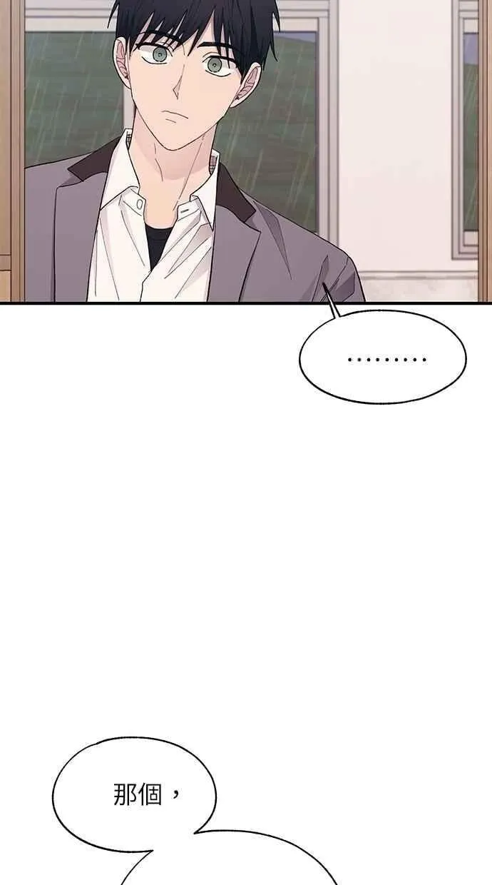 第136话 第71页