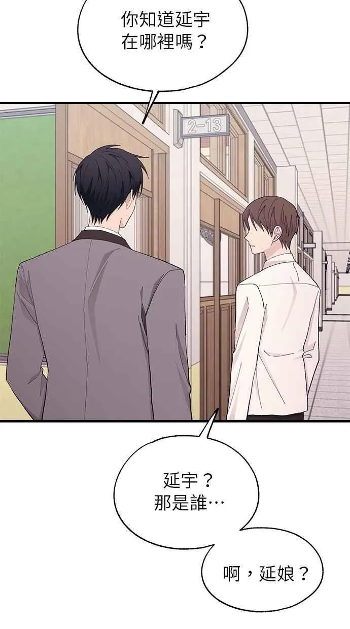 第136话 第72页