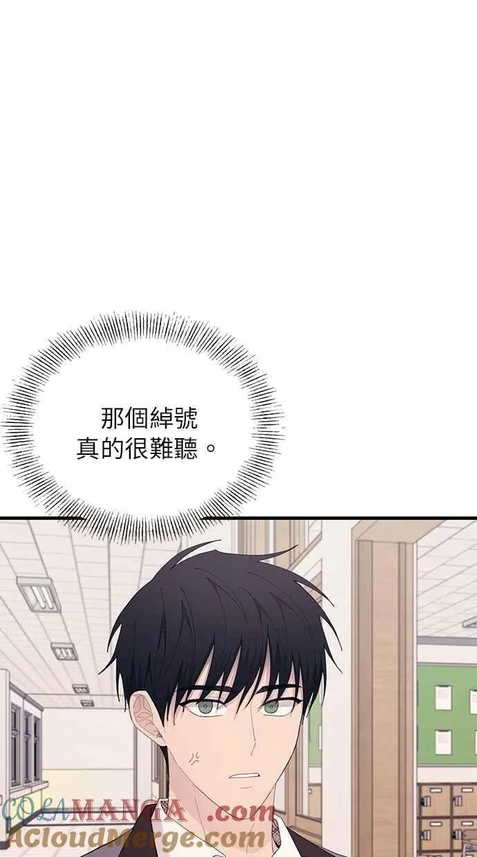 第136话 第73页