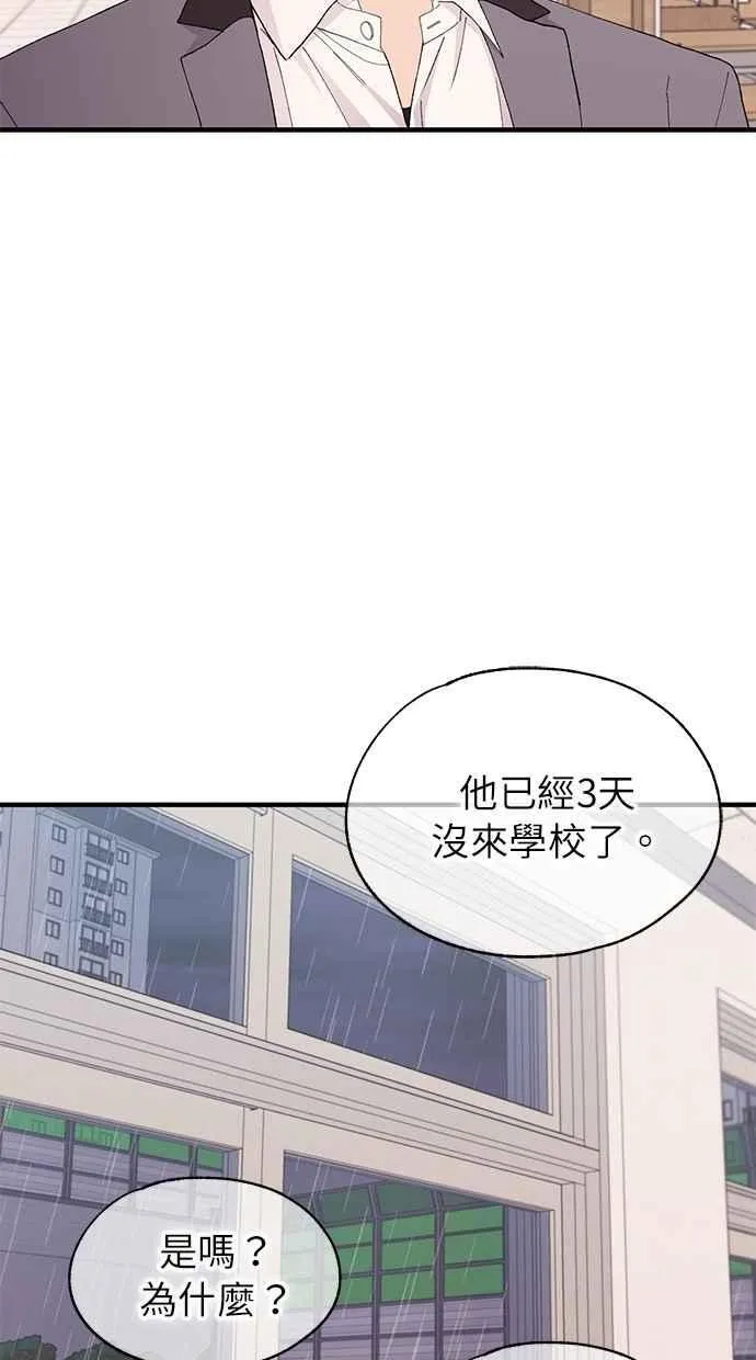 第136话 第74页