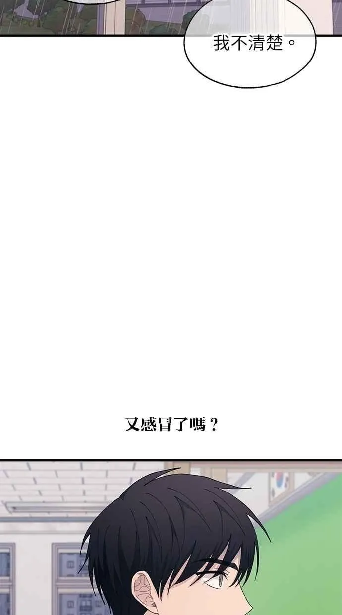 第136话 第75页