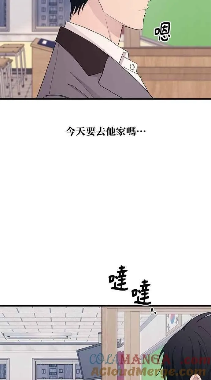 第136话 第76页