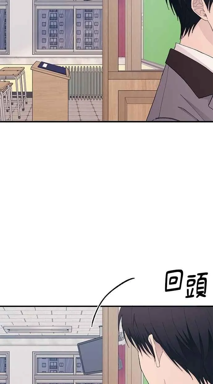 第136话 第77页