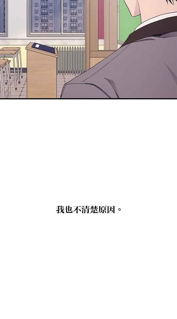 第136话 第78页