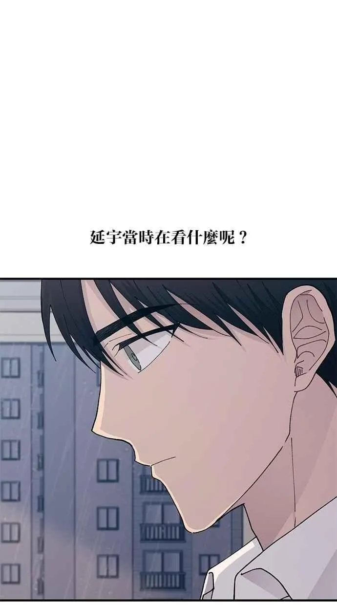 第136话 第84页