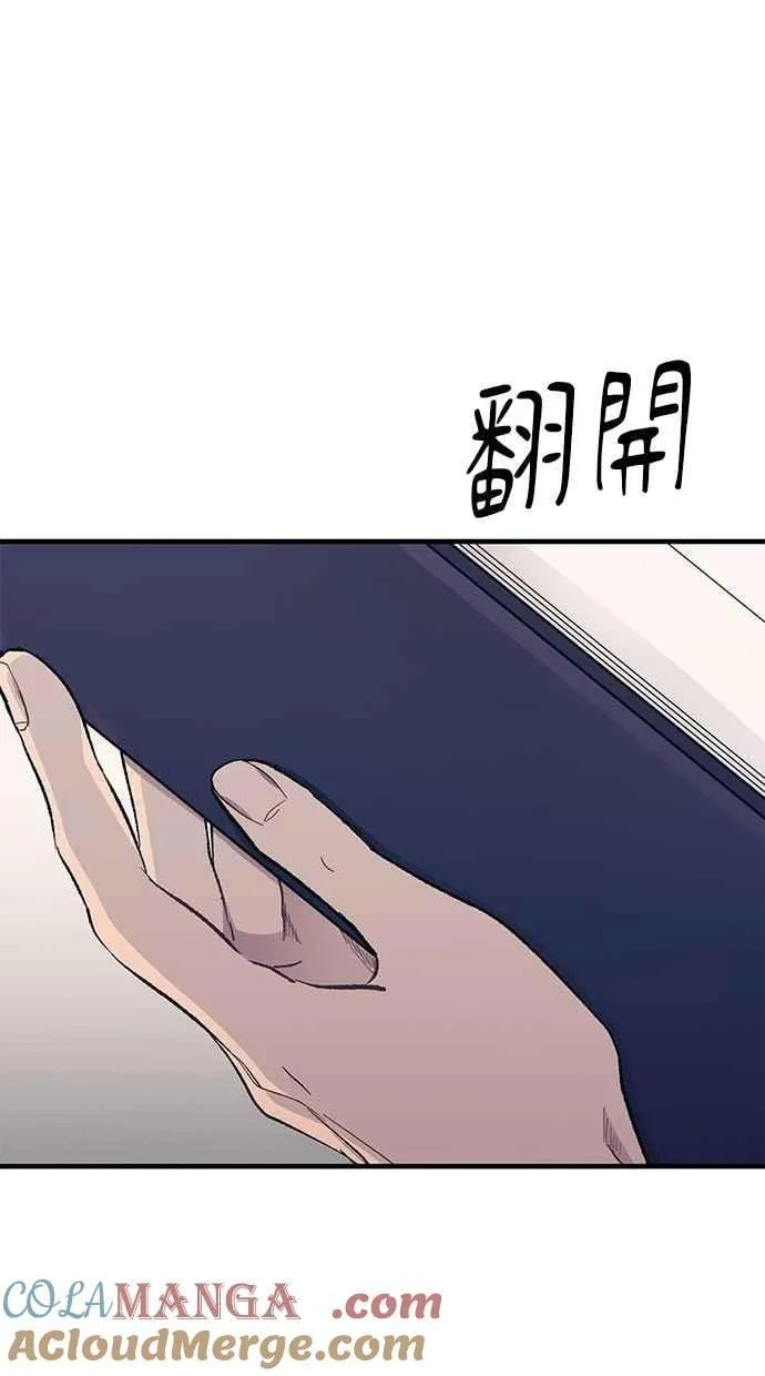 第136话 第85页