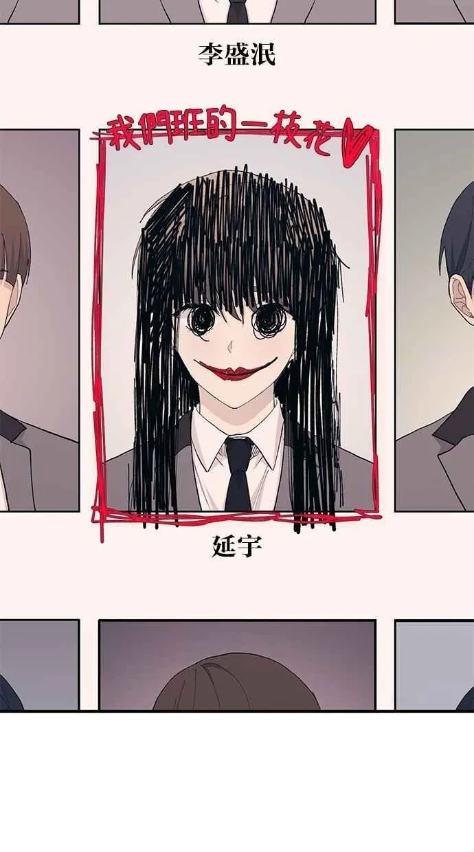第136话 第89页