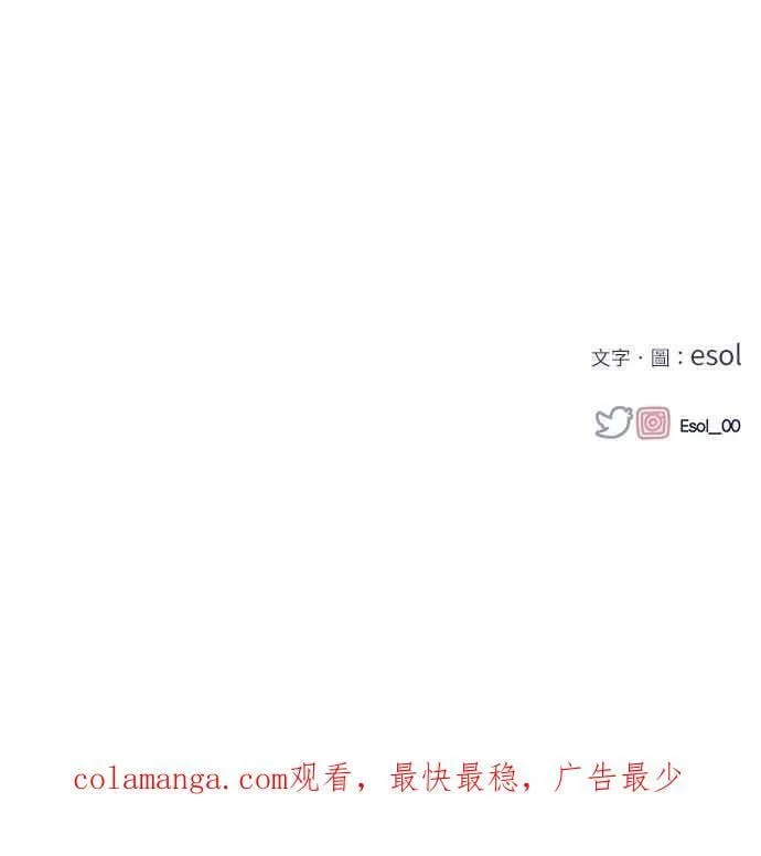 第136话 第90页