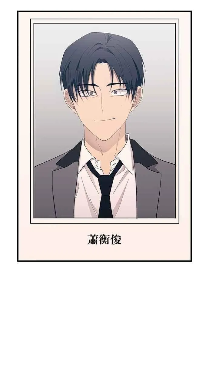 第137话 第5页