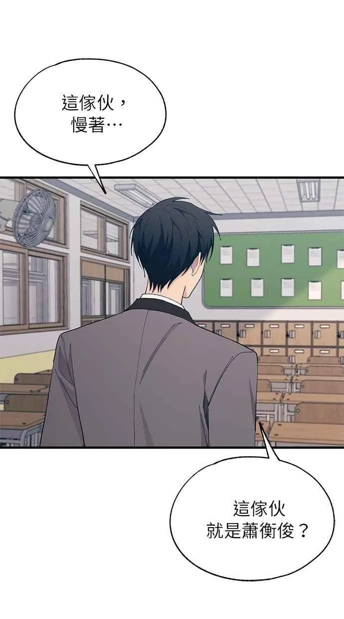 第137话 第6页