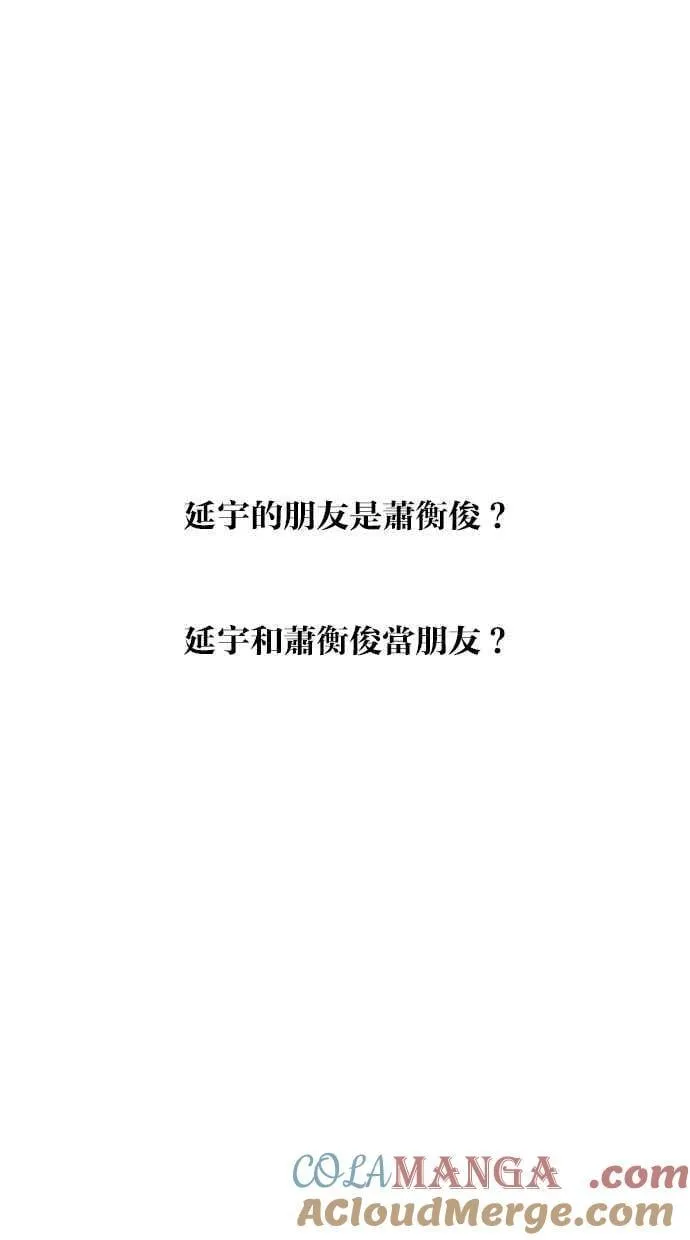 第137话 第7页