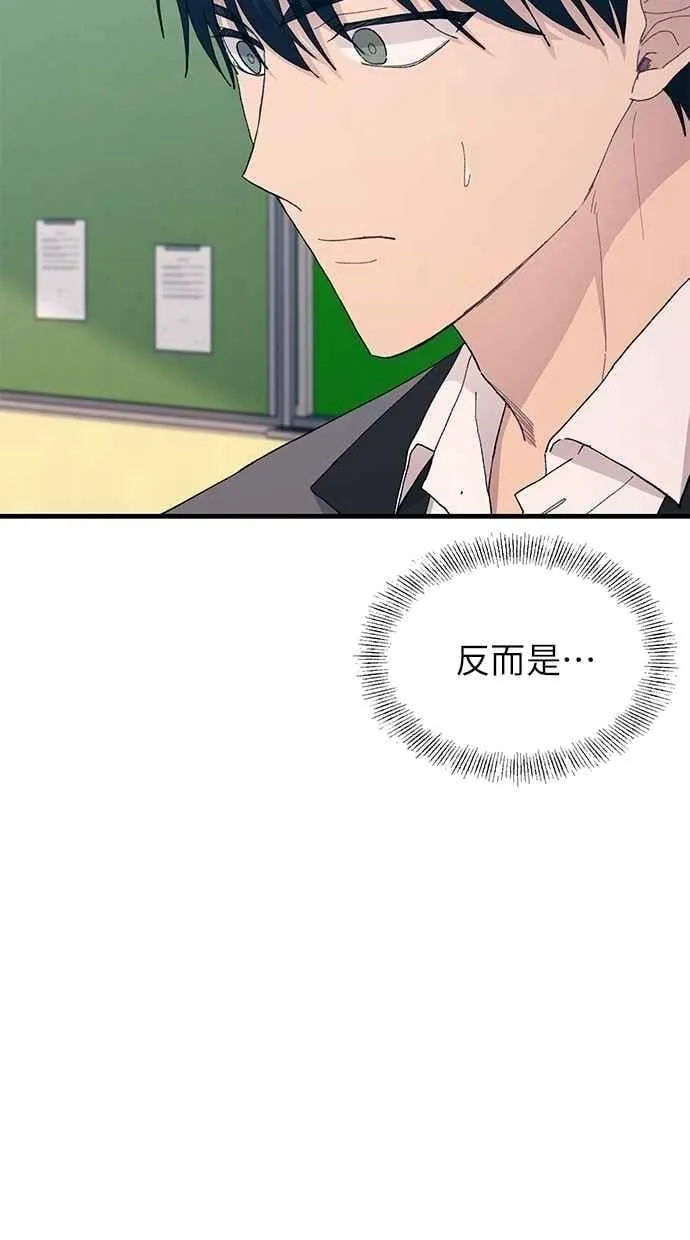 第137话 第9页