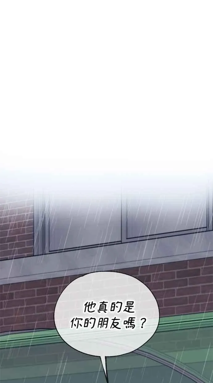 第137话 第14页