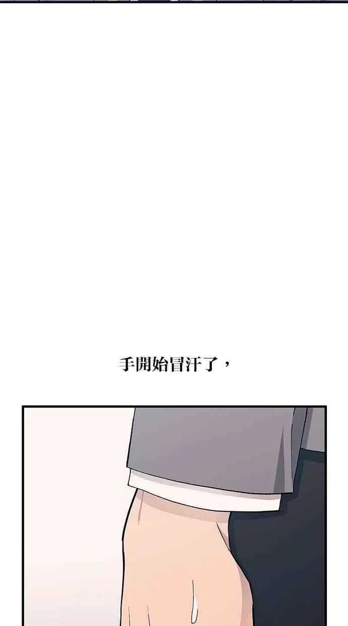 第137话 第17页