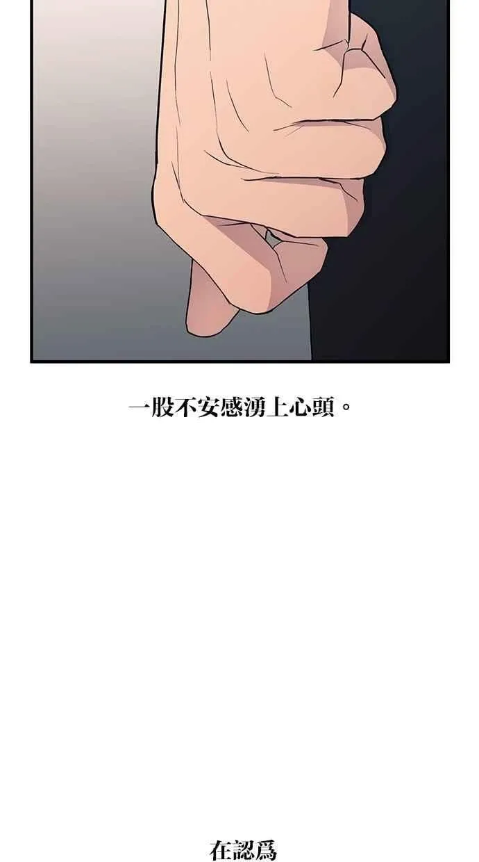 第137话 第18页