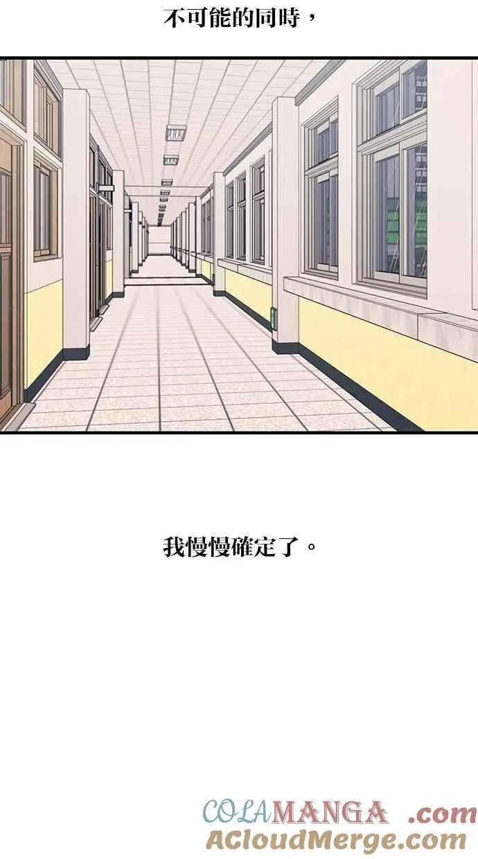 第137话 第19页