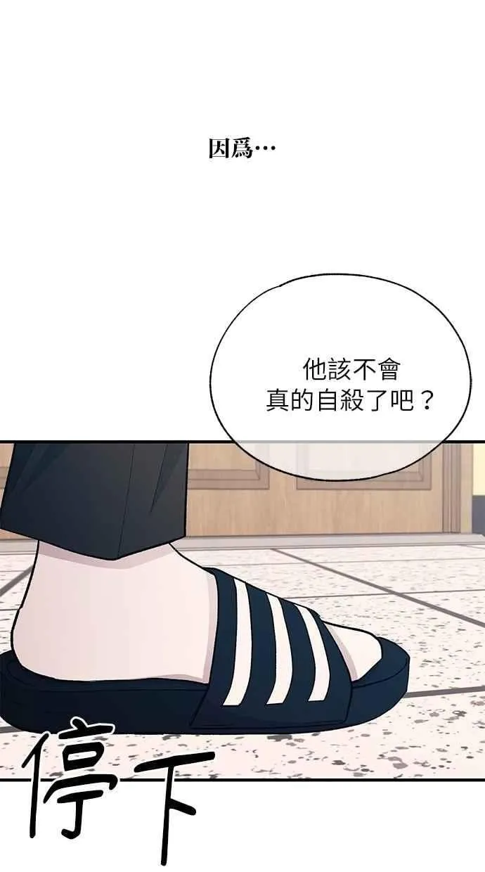 第137话 第20页