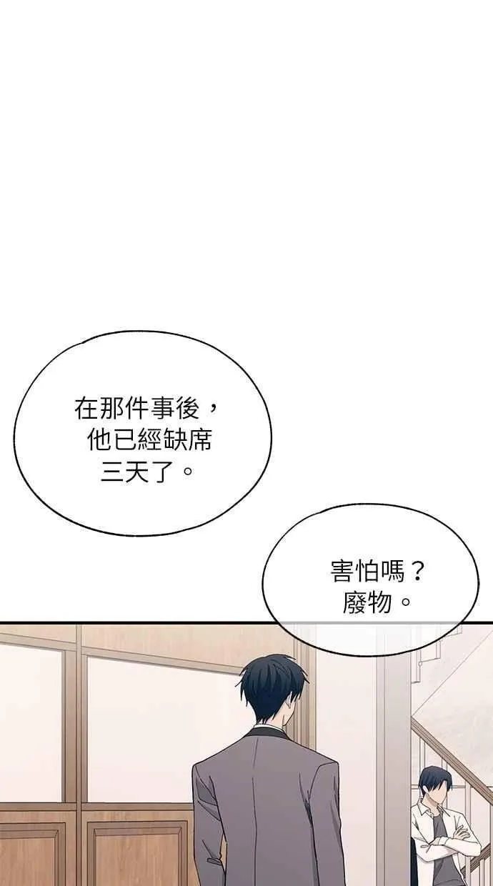 第137话 第21页