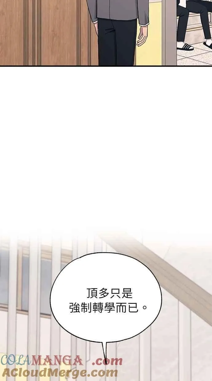 第137话 第22页