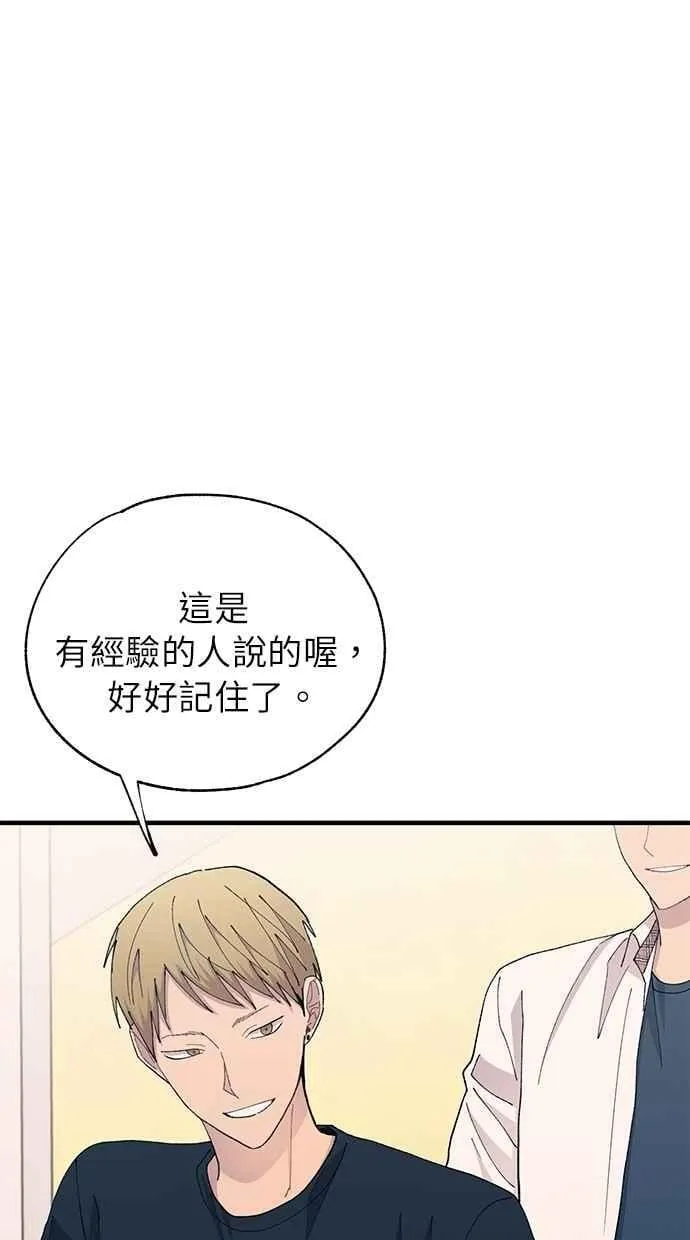 第137话 第24页